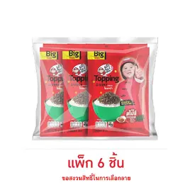 เถ้าแก่น้อย สาหร่ายท็อปปิ้งรสสไปซี่โทการาชิ