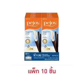 กูลิโกะ พีจอย กลิ่นวานิลลามาดากัสการ์