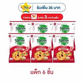 โดโซะ ข้าวอบกรอบรสพิซซ่า