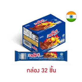 เนสท์เล่ครันช์ เวเฟอร์รสช็อกโกแลต 10.