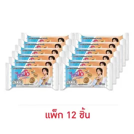 ไทนี่โอ มินิคุกกี้แซนวิชสอดไส้ครีมนม