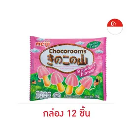 เมจิ ช็อกโกรูมส์รสสตรอเบอร์รี