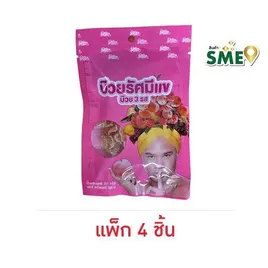 รัศมีแข บ๊วย 3 รส