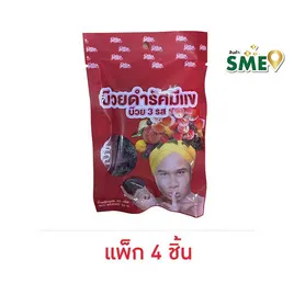 รัศมีแข บ๊วยดำ 3 รส