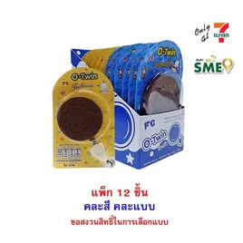 โอทวิน ขนมหวานรสช็อกโกแลตโปเชโกะ