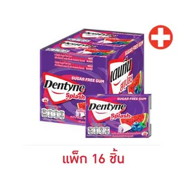 เดนทีน สแปลช หมากฝรั่งแตงโมสอดไส้บลูเบอร์รี แบบแผง 13.