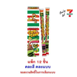 สเลิร์ปแอนด์ชิว กัมมี่รูปหลอดกลิ่นสตรอเบอร์รี่และแอปเปิล