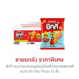 ชิกกี้ ขนมทอดกรอบรูปน่องไก่รสไก่ทอดซอสเกาหลี