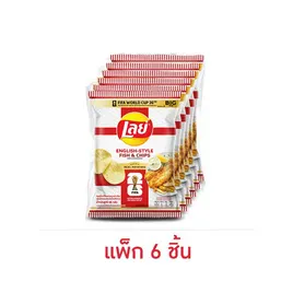 เลย์คลาสสิค รสฟิชแอนด์ชิปส์สไตล์อังกฤษXFIFA
