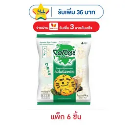 โดโซะ ข้าวอบกรอบ รสโนริสาหร่าย