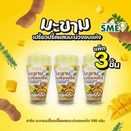 สารัช มะขามเปรี้ยวปรี๊ดผสมมะม่วงอบแห้ง