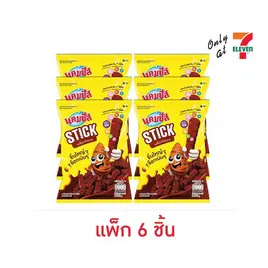 แคมปัส ไจแอนท์ขนมอบกรอบเคลือบรสช็อกโกแลต 50