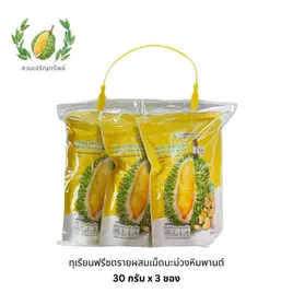 สวนเจริญทรัพย์ ทุเรียน