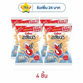 คาลบี้ เอบิเซน ข้าวเกรียบกุ้ง รสดั้งเดิม