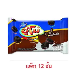 ซูโม่ มินิคุกกี้ สอดไส้ช็อกโกแลต