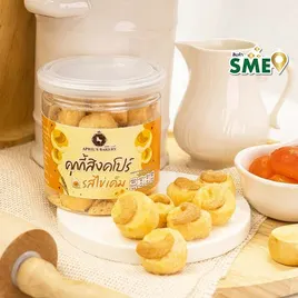April คุกกี้สิงคโปร์ รสไข่เค็ม