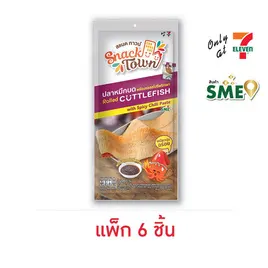 สแนคทาวน์ ปลาหมึกบด
