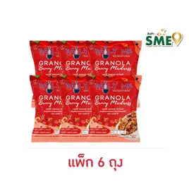 เดลลี่มี กราโนล่า รสเบอร์รี่แมดเนส