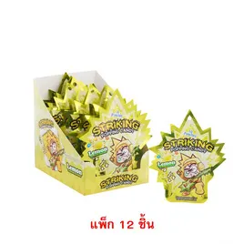 สไตร์กิ้ง ลูกอมป็อปปิ้งแคนดี้เลมอน