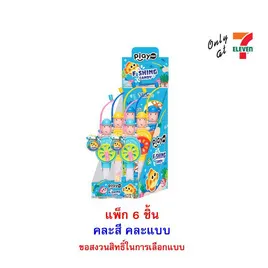 เพลย์มอร์ ลูกอมกลิ่นสตรอเบอร์รี่ฟิชชิงแคนดี้