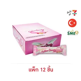 รอสโซ่บิอังโค ขนมช็อกโกแลตสายไหมพิสตาชิโอ