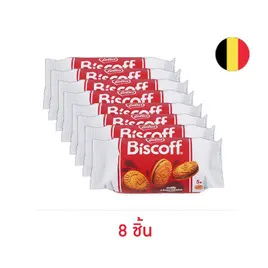 โลตัส บิสคอฟ แซนวิชบิสกิตสอดไส้ครีมรสช็อกโกแลต