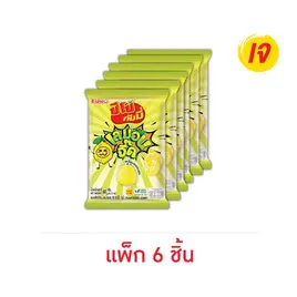 ปีโป้ กัมมี่กลิ่นเลมอนจี๊ด