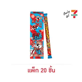 สเลิร์ปแอนด์ชิว กัมมี่รูปหลอดกลิ่นโคล่า