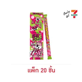 สเลิร์ปแอนด์ชิว กัมมี่รูปหลอดสตรอเบอร์รี่