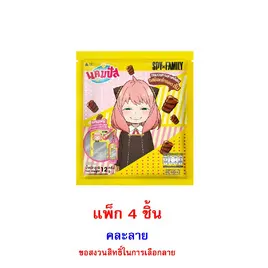 แคมปัส ขนมรสช็อคโกแลตส้ม