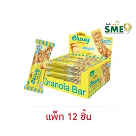 ซองเดอร์ ชิววี่บาร์ รสบัตเตอร์เค้ก