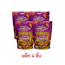นัทวอล์คเกอร์ อัลมอนด์เคลือบ รสไ