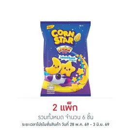ปาร์ตี้ คอร์นสตาร์ รสออริจินอล