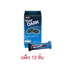 พาร์เล่ แฟ็บ ดาร์ค แซนวิชคุกกี้สอดไส้ครีมวานิลลา