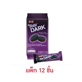 พาร์เล่ แฟ็บ ดาร์ค แซนวิชคุกกี้สอดไส้ครีมช็อกโกแลต