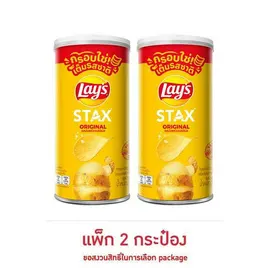 เลย์สแตคส์ รสออริจินัล