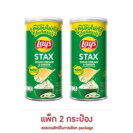 เลย์สแตคส์ รสซาวครีมและหัวหอม
