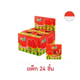 ยูปี้ เยลลี่วอเตอร์เมลอน