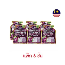 กัปตันดอลฟิน เจลลี่ผสมบุกคอนยัคกลิ่นองุ่น