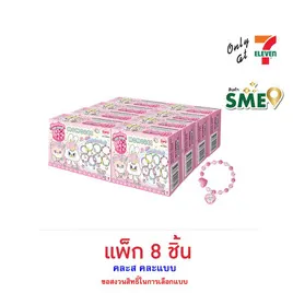 ไอโอร่า ลูกอมสตรอเบอร์รี่โมโมเรอิกำไลข้อมือ