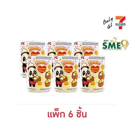 บับบับ กัมมีติ่มซำกลิ่นเลมอนทุตตี้ฟรุตตี้