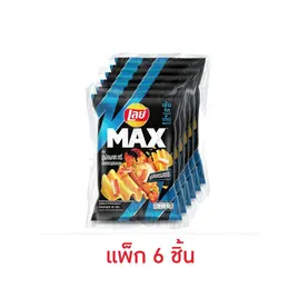 เลย์แมกซ์ กลิ่นปูผัดผงกะหรี่เอ็กซ์ตร้าปูอัดกรอบ