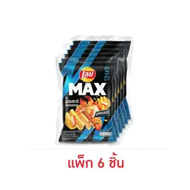 เลย์แมกซ์ กลิ่นปูผัดผงกะหรี่เอ็กซ์ตร้าปูอัดกรอบ