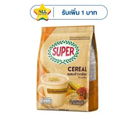 ซุปเปอร์ซีเรียลผสมข้าวกล้อง