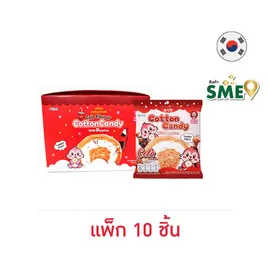 ลิตเติ้ลมอนสเตอร์ ขนมสายไหมรสโคล่า