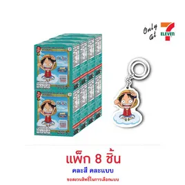 โอเดนย่า ข้าวโพดอบกรอบรสคาราเมล
