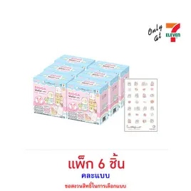 บิ๊กก้า เวเฟอร์สตรอเบอร์รี่