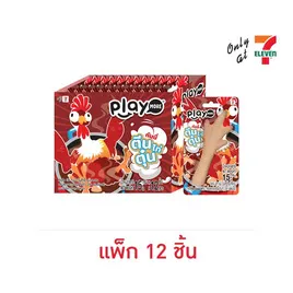 เพลย์มอร์ กัมมีชิคเก้นฟีทตุ๋นกลิ่นสตรอเบอร์รี่