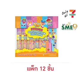 พิพ มาร์ชแมลโลพิพสเตอร์ฟุตลองสอดไส้แยมผลไม้