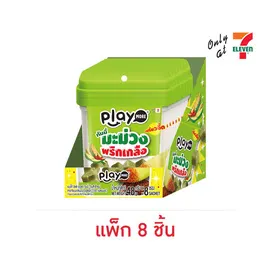 เพลย์มอร์ กัมมี่มะม่วงพริกเกลือ